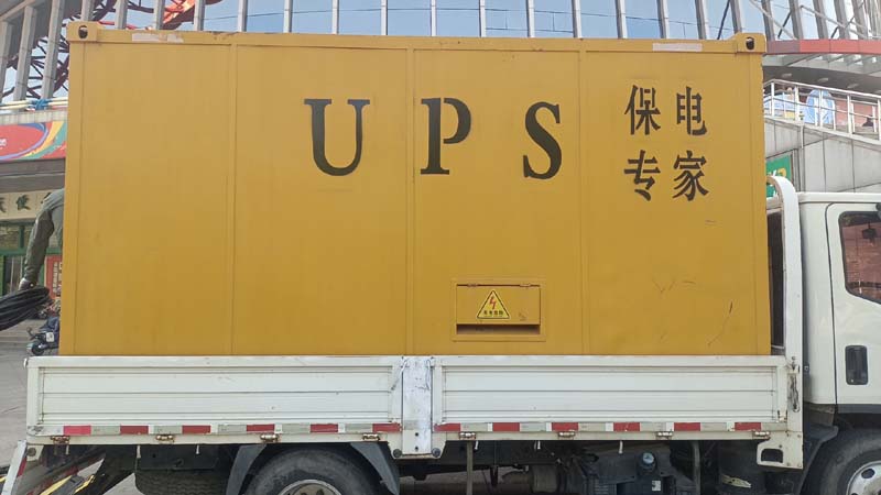 普洱怎样判断柴油发电机组和UPS电源的配合工作是否正常？